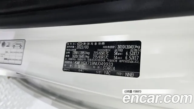 Hyundai Staria Staria Карго 5 мест — Фото автомобиля 30