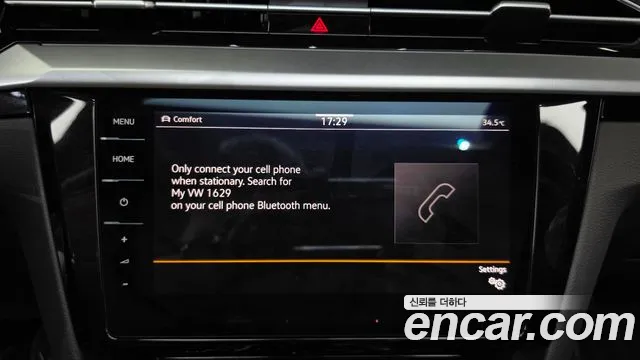 Volkswagen Arteon Arteon 2.0 TDI R-LINE 4Motion — Фото автомобиля 30
