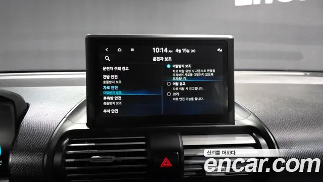 Hyundai Casper Casper Inspiration — Фото автомобиля 16