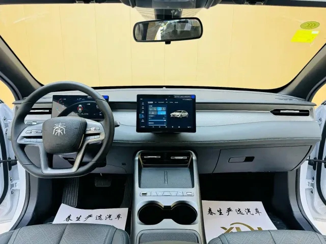 BYD Qin PLUS — Фото автомобиля 5