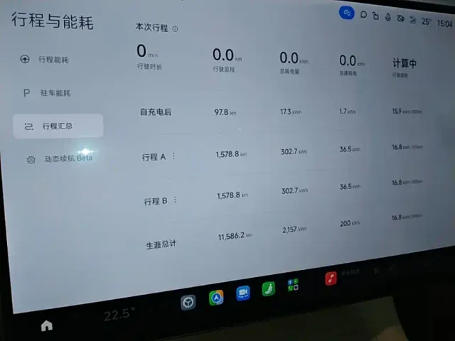 Xiaomi YU7 — Фото автомобиля 11