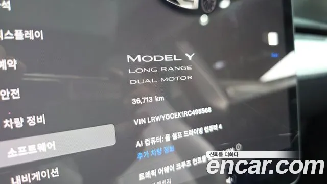 Tesla Model Y — Фото автомобиля 5