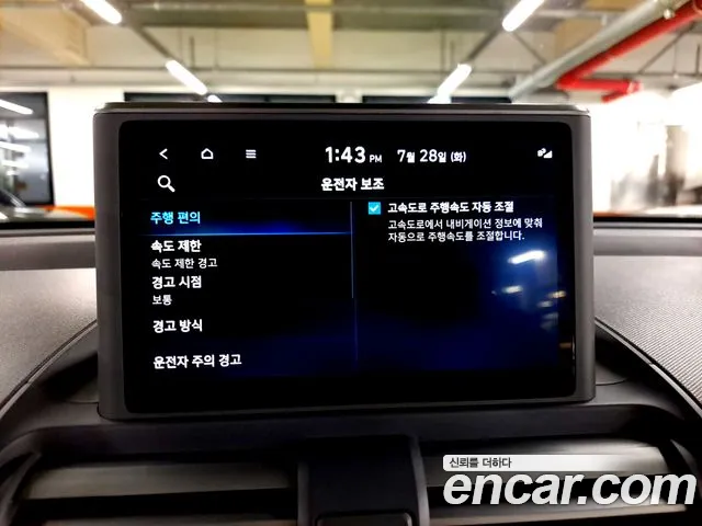 Hyundai Casper Casper Turbo Essential — Фото автомобиля 14