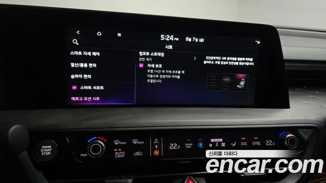 Kia K8 Signature — Фото автомобиля 17