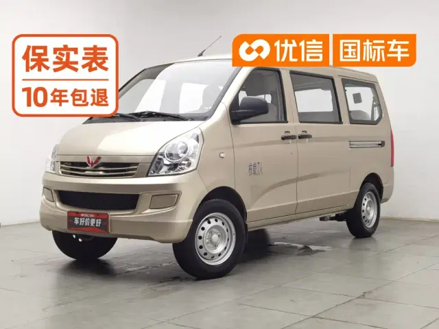 Фотография автомобиля — Wuling Rongguang S
