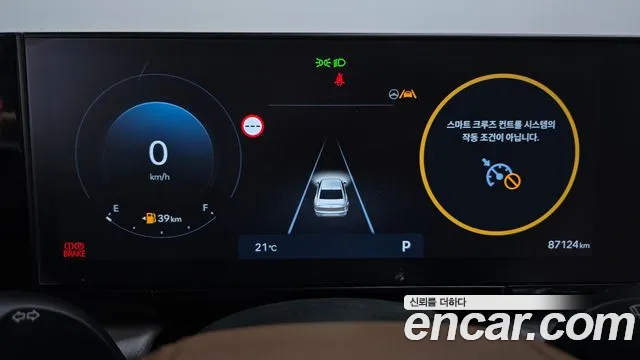 Hyundai Grandeur GN7 — Фото автомобиля 8