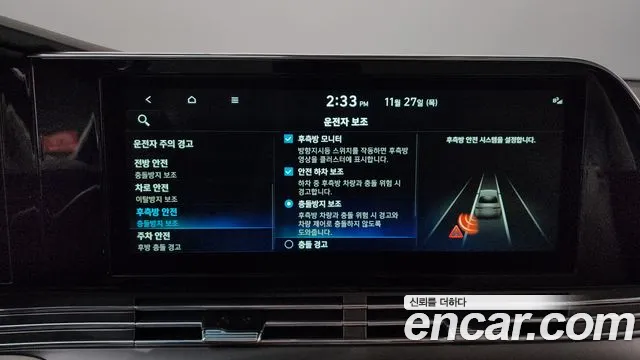 Hyundai Grandeur — Фото автомобиля 16