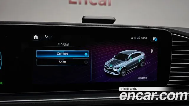Mercedes-Benz GLE-Class W167 — Фото автомобиля 29