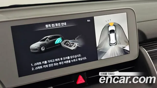 Hyundai Ioniq 5 Ioniq5 — Фото автомобиля 29
