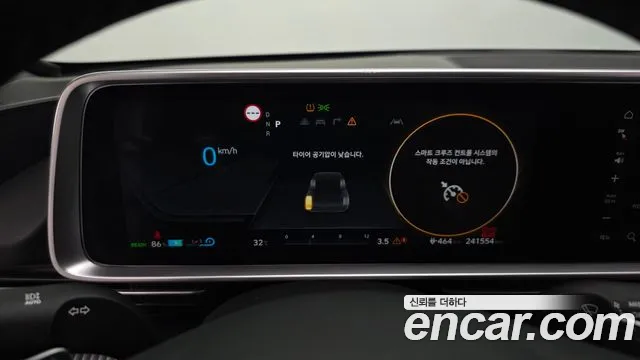 Hyundai Ioniq6 — Фото автомобиля 8