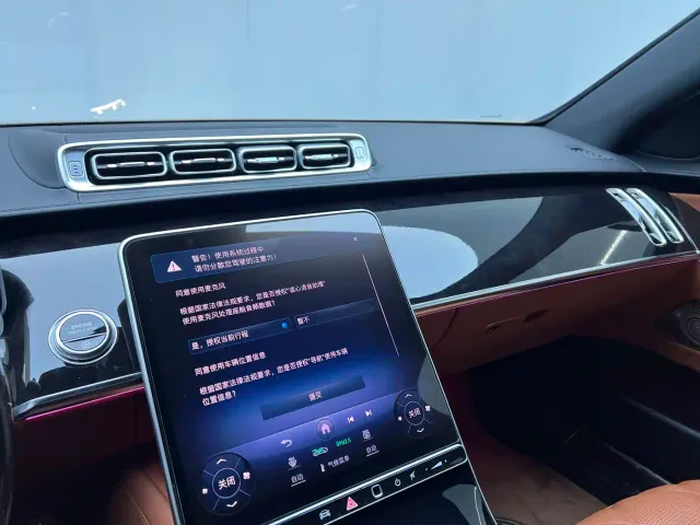 Mercedes-Benz Maybach S-Class — Фото автомобиля 15