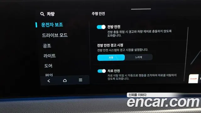 Hyundai Sonata Sonata Edge(DN8) — Фото автомобиля 28