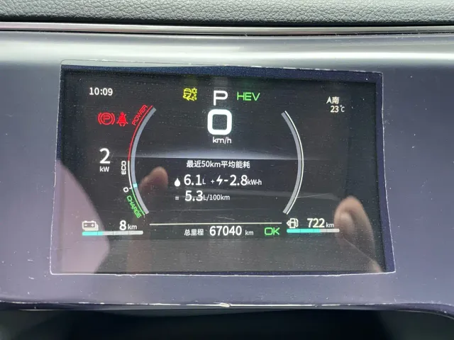 BYD Qin PLUS — Фото автомобиля 20