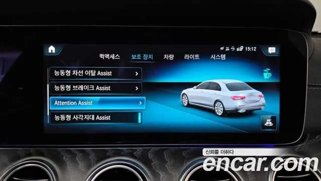 Mercedes-Benz E-Class W213 — Фото автомобиля 30