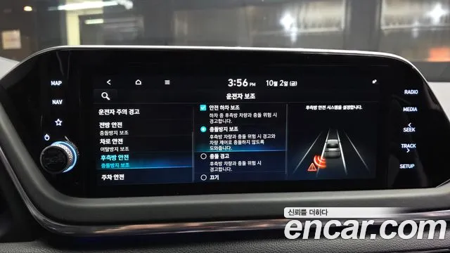 Hyundai Sonata DN8 — Фото автомобиля 16