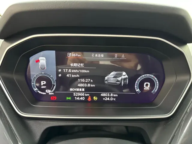 Audi Audi Q4 e-tron 2024 40 e-tron Creation Edition — Фото автомобиля 26