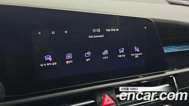 Kia Niro — Фото автомобиля 21