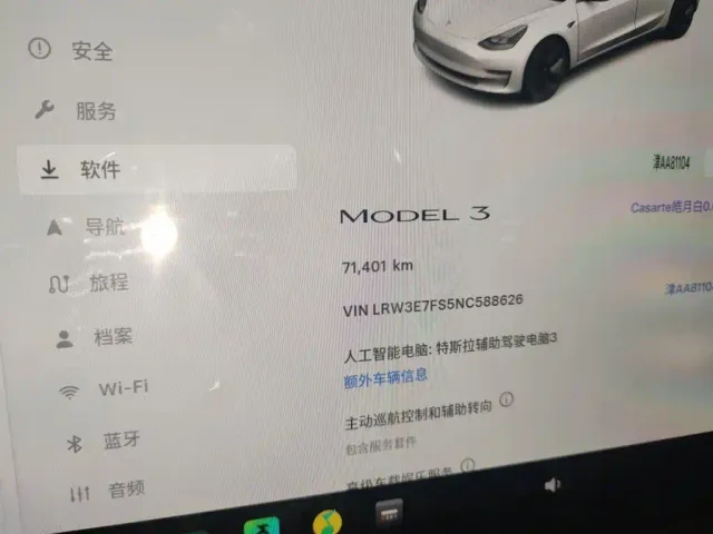 Tesla Model 3 — Фото автомобиля 8