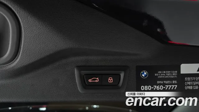 BMW X7 G07 — Фото автомобиля 23