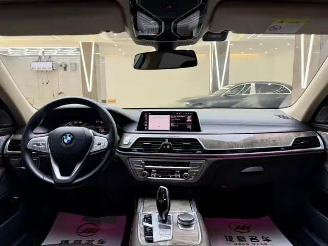 BMW 7 Series — Фото автомобиля 8