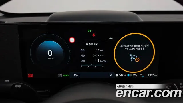 Hyundai Kona SX2 — Фото автомобиля 11