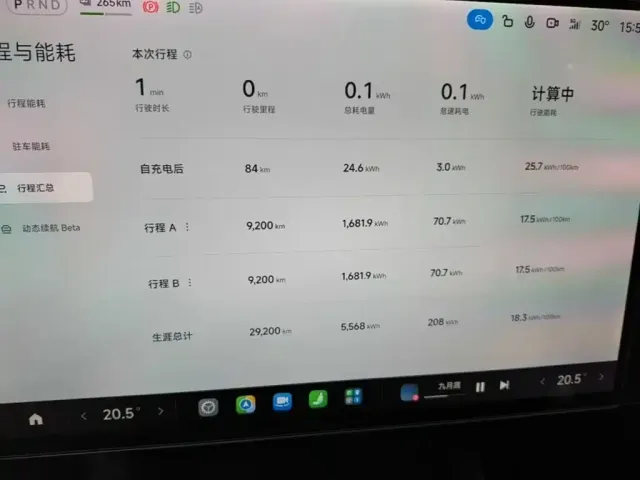 Xiaomi SU7 — Фото автомобиля 11
