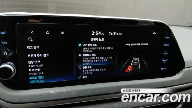 Hyundai Sonata Sonata (DN8) — Фото автомобиля 27