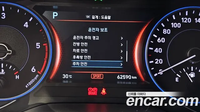 Hyundai Palisade Palisade Дизель 2.2 2WD — Фото автомобиля 15
