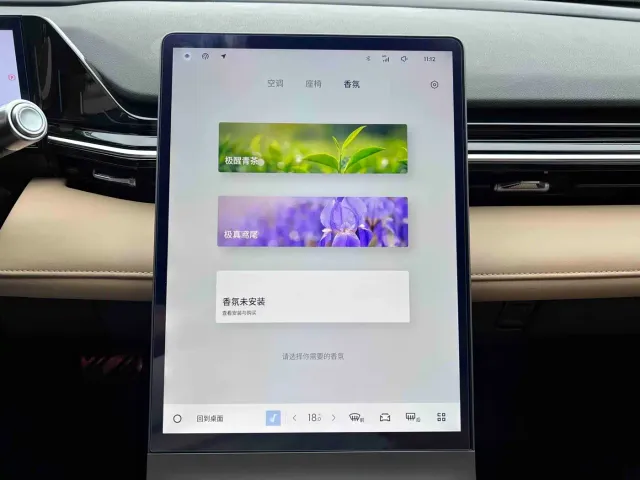 Geely Galaxy L6 — Фото автомобиля 18