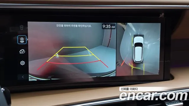 Hyundai Palisade Palisade (LX3) Бензин 2.5T 4WD 9 мест — Фото автомобиля 15