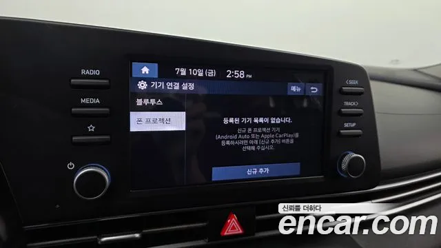 Hyundai AVANTE Avante (CN7) — Фото автомобиля 16