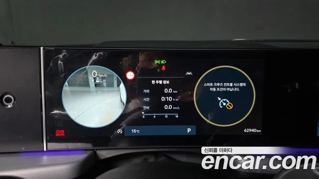 Hyundai Sonata DN8 — Фото автомобиля 11
