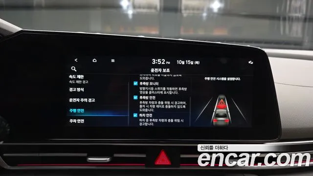 Hyundai Avante — Фото автомобиля 16