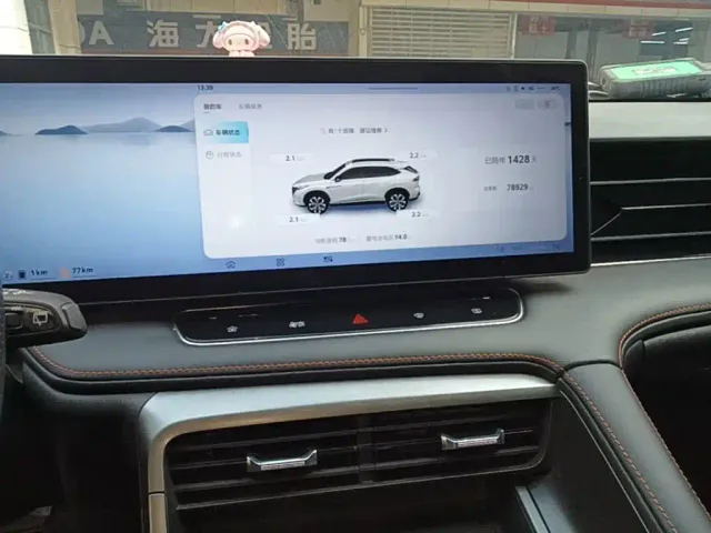 Roewe RX5 — Фото автомобиля 12