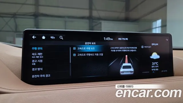 Genesis G80 Бензин 2.5 турбо AWD — Фото автомобиля 16