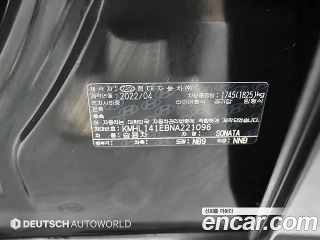 Hyundai Sonata Sonata (DN8) — Фото автомобиля 20
