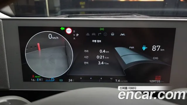 Hyundai Ioniq 5 Ioniq5 — Фото автомобиля 8