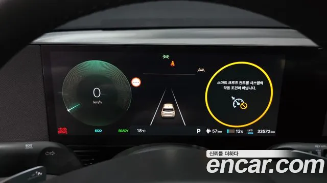 Hyundai Ioniq 5 — Фото автомобиля 11