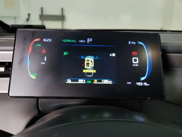 BYD Qin PLUS — Фото автомобиля 14