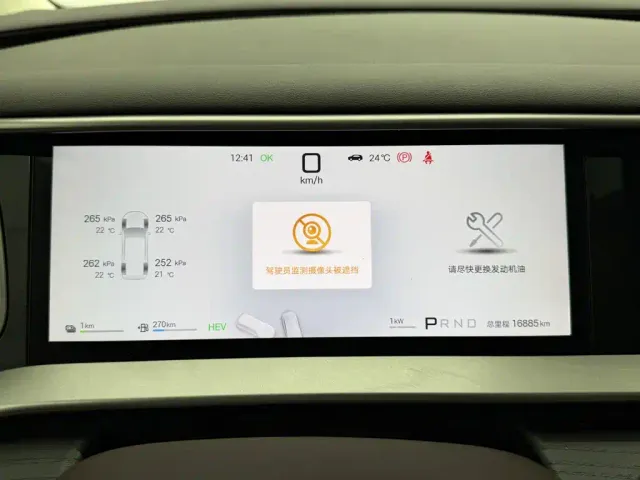 Denza Denza D9 2025 Model DM-i Smart Drive Edition 1020 AWD Flagship — Фото автомобиля 15