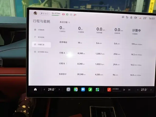 Xiaomi SU7 — Фото автомобиля 11