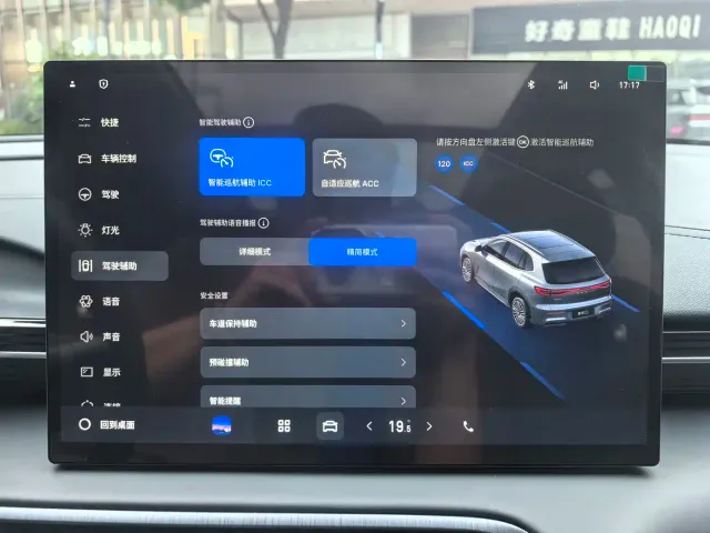Geely Galaxy E5 — Фото автомобиля 17