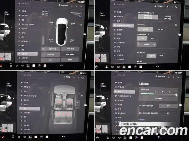 Tesla Model Y — Фото автомобиля 11