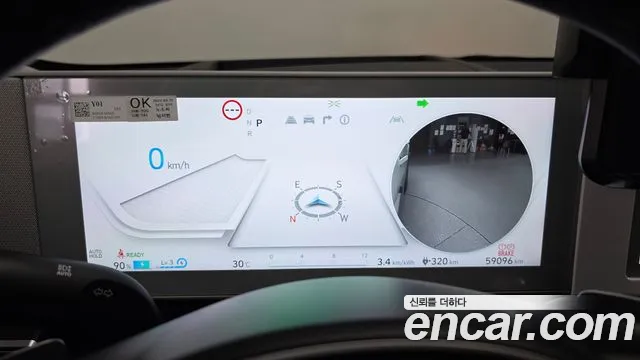 Hyundai Ioniq5 Ioniq5 Long Range AWD — Фото автомобиля 8