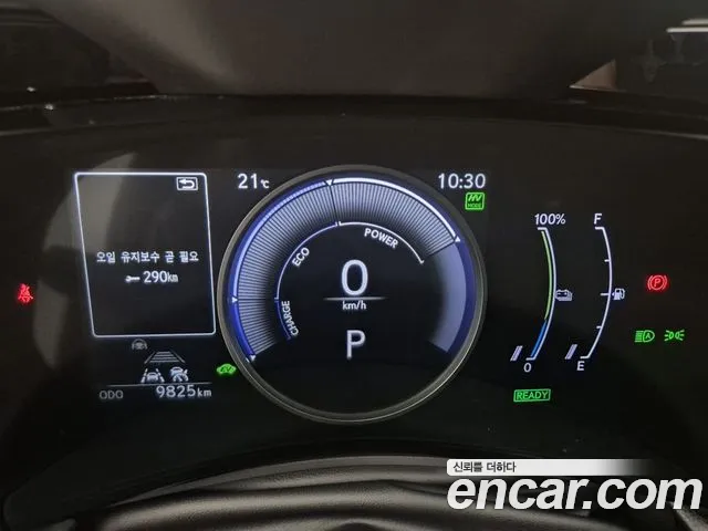 Lexus NX NX450h+ 2nd Gen — Фото автомобиля 14