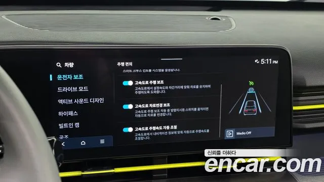 Hyundai Kona SX2 — Фото автомобиля 16