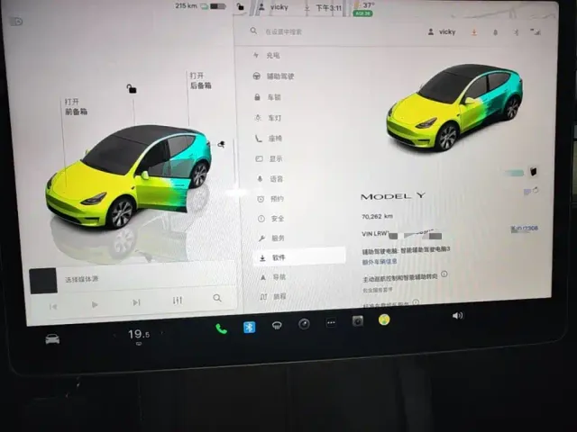Tesla Model Y — Фото автомобиля 11