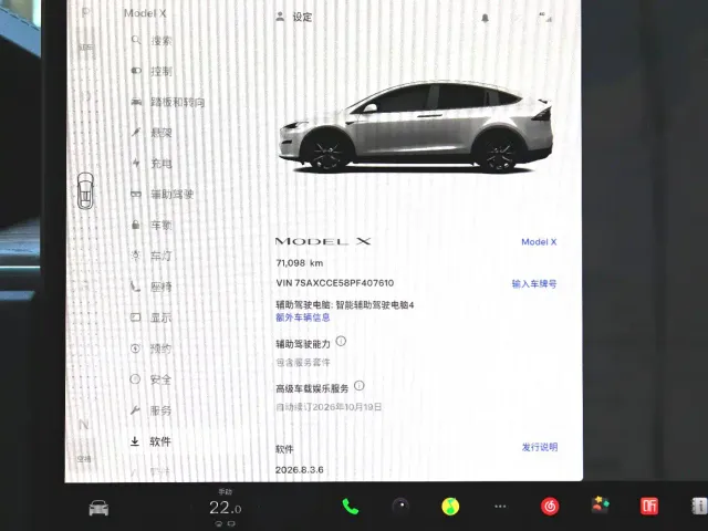 Tesla Model X — Фото автомобиля 13