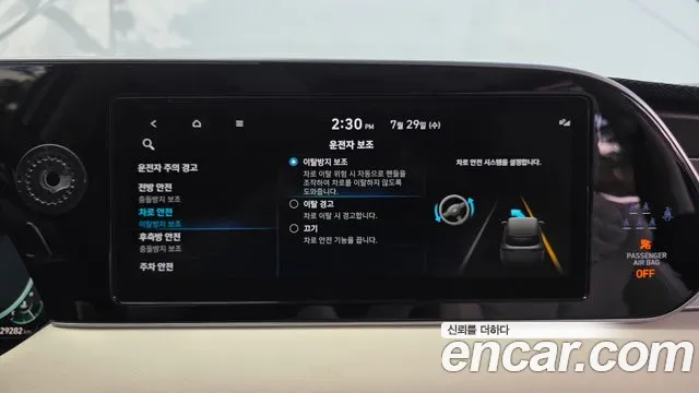 Hyundai Palisade Palisade Бензин 3.8 2WD — Фото автомобиля 28