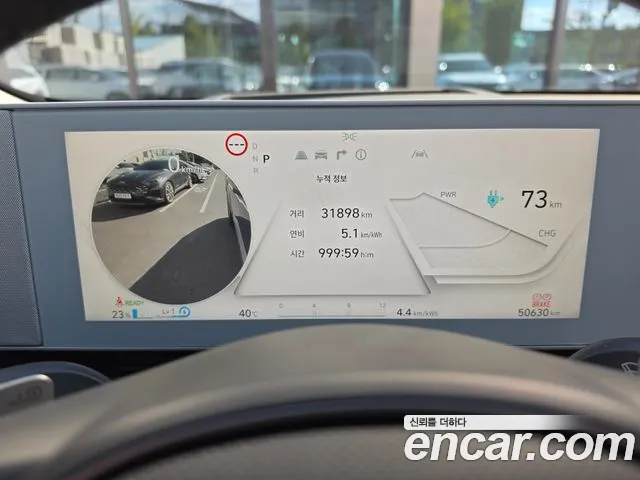 Hyundai Ioniq5 Ioniq5 — Фото автомобиля 8